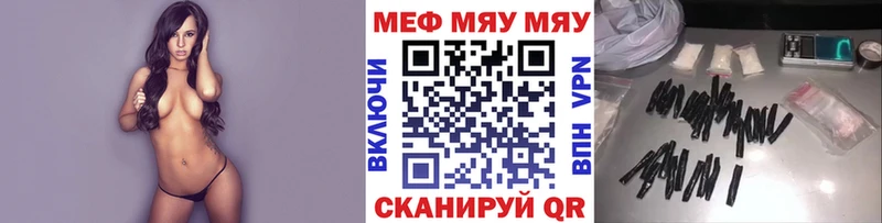 Купить ГАШ Кокаин МЕТАМФЕТАМИН Канабис Мефедрон A-PVP Кириллов