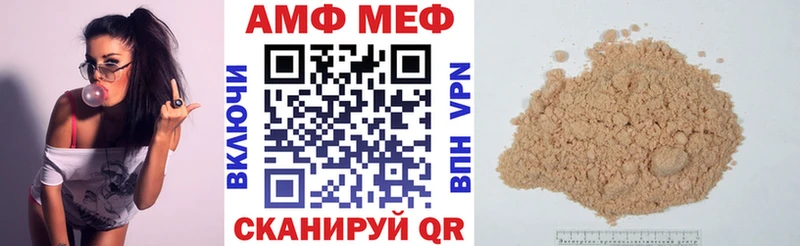 Амфетамин Premium  Купить закладки  Кириллов 