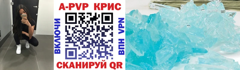 Купить закладки  Кириллов  Alpha PVP СК КРИС 