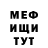 Метадон белоснежный Alla Zhukova