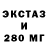 Первитин кристалл Dima Entertainment