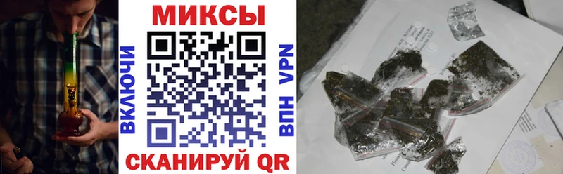 БУТИРАТ бутандиол Купить закладки Кириллов