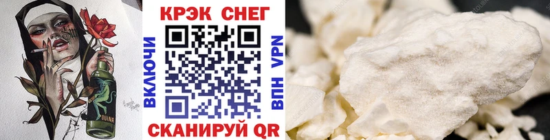 COCAIN VHQ  Купить закладки  Кириллов 