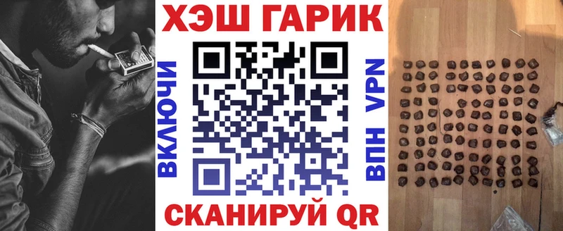 Купить  Кириллов  ГАШ Cannabis 
