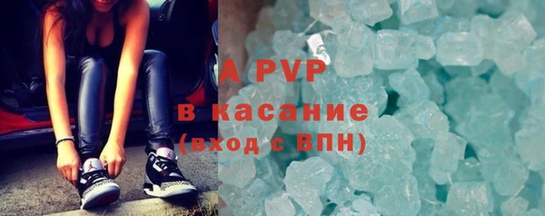 герыч Наволоки