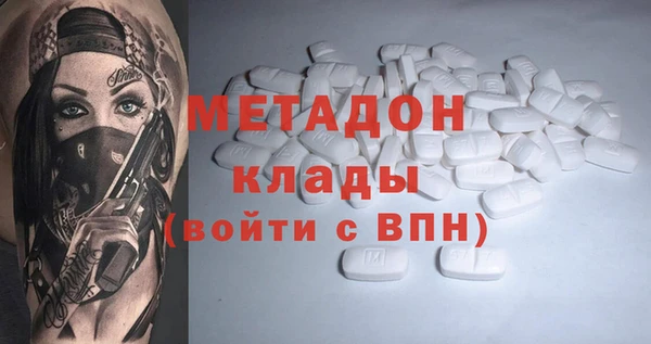 эйфоретик Навашино