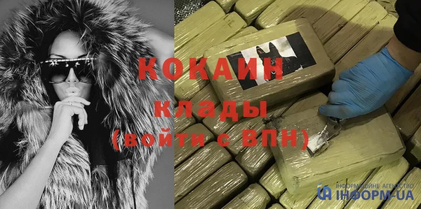 эйфоретик Навашино
