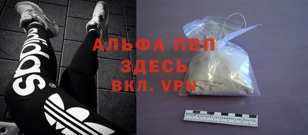 ALPHA-PVP Михайловск