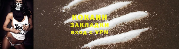герыч Наволоки