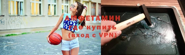 альфа пвп VHQ Михайловка