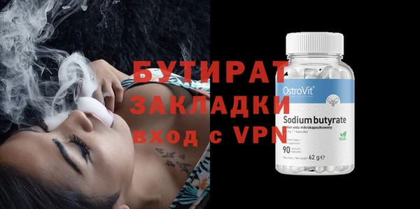 ALPHA-PVP Михайловск