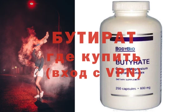альфа пвп VHQ Михайловка