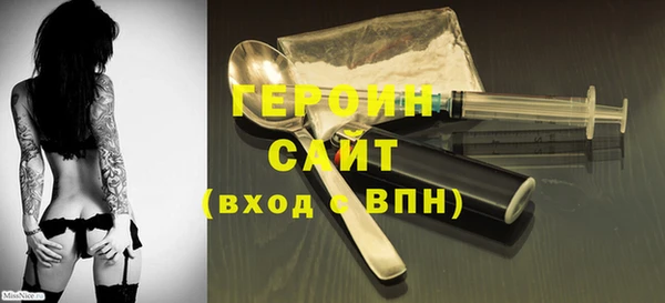герыч Наволоки