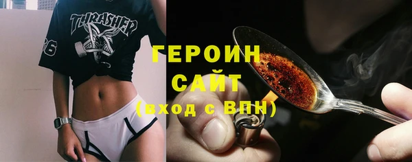 альфа пвп VHQ Михайловка