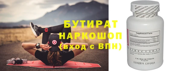 эйфоретик Навашино
