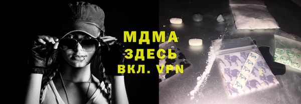 эйфоретик Навашино