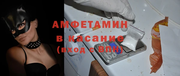ALPHA-PVP Михайловск