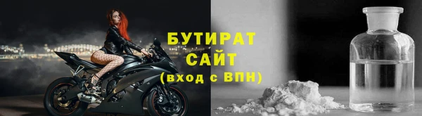 ALPHA-PVP Михайловск
