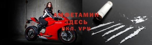 эйфоретик Навашино