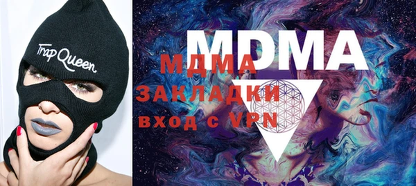 герыч Наволоки