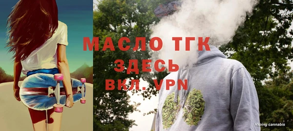 ALPHA-PVP Михайловск