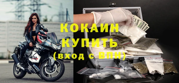 альфа пвп VHQ Михайловка