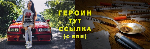 альфа пвп VHQ Михайловка