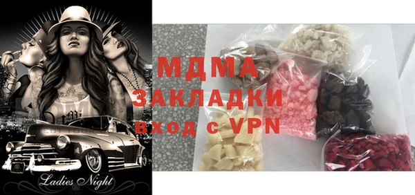 альфа пвп VHQ Михайловка