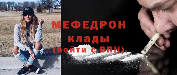 эйфоретик Навашино