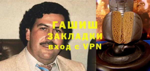 ALPHA-PVP Михайловск
