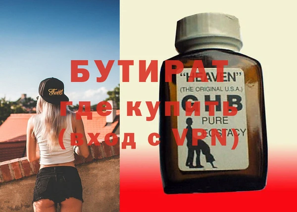 jwh Надым