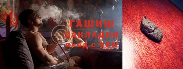 герыч Наволоки