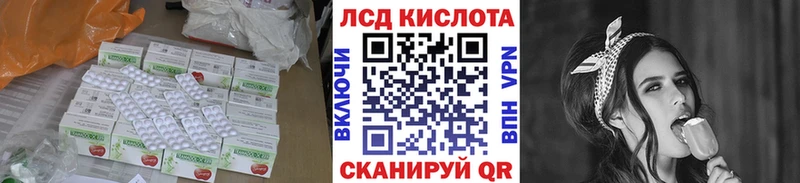 LSD-25 экстази ecstasy  Купить  Кириллов 