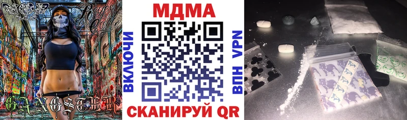 Купить закладки  Кириллов  МДМА молли 