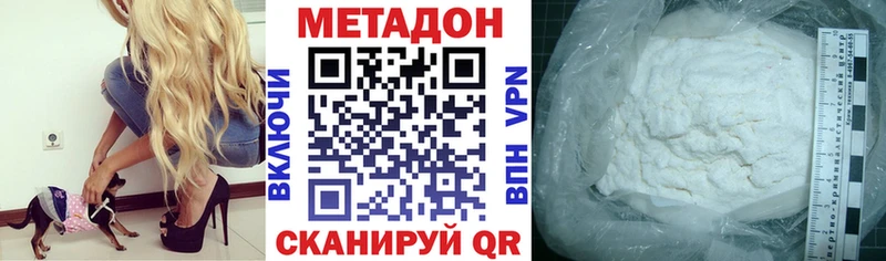 Купить  Кириллов  МЕТАДОН белоснежный 
