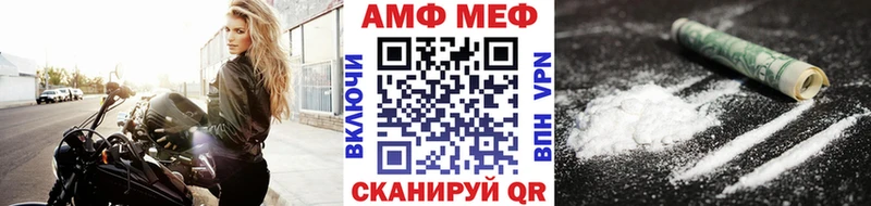 Купить закладки Кириллов МЕТАМФЕТАМИН Methamphetamine