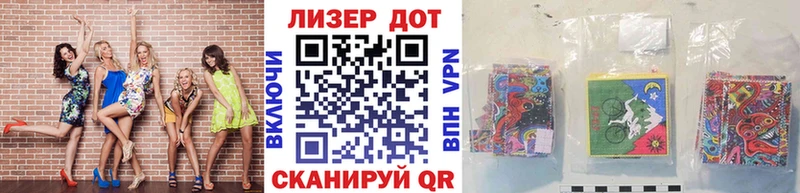 Марки 25I-NBOMe 1,5мг  Купить закладки  Кириллов 