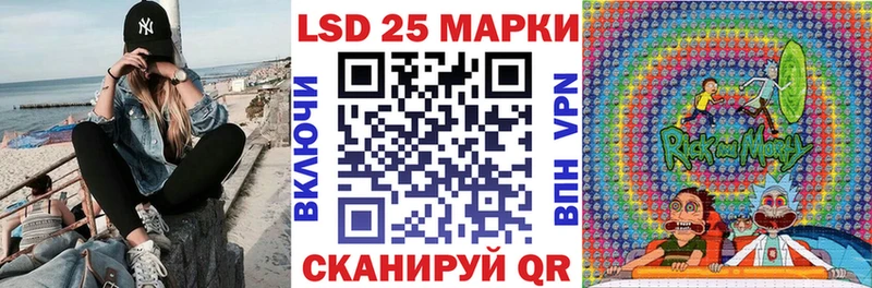 Марки 25I-NBOMe 1,5мг Кириллов