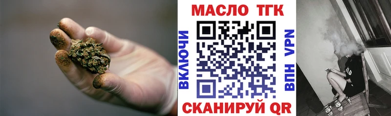 Купить  Кириллов  ТГК концентрат 